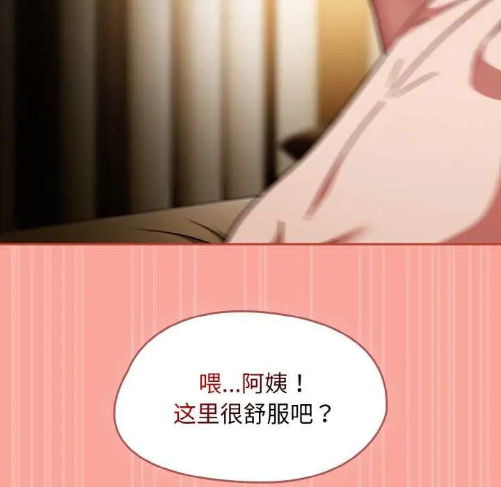 漫画《热情拳击馆》第48话第117张图