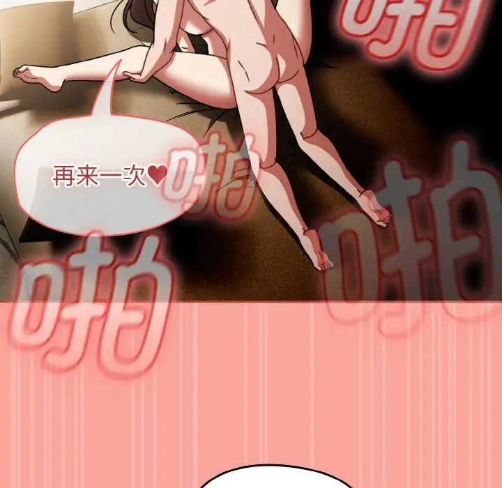 漫画《热情拳击馆》第48话第119张图