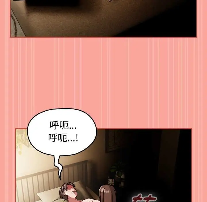 漫画《热情拳击馆》第48话第121张图