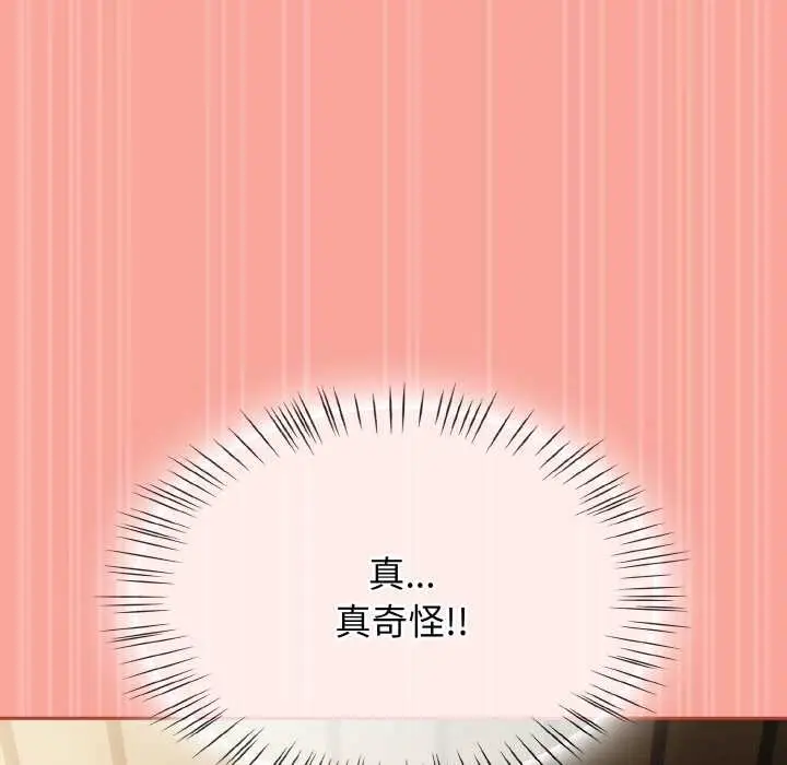 漫画《热情拳击馆》第48话第123张图