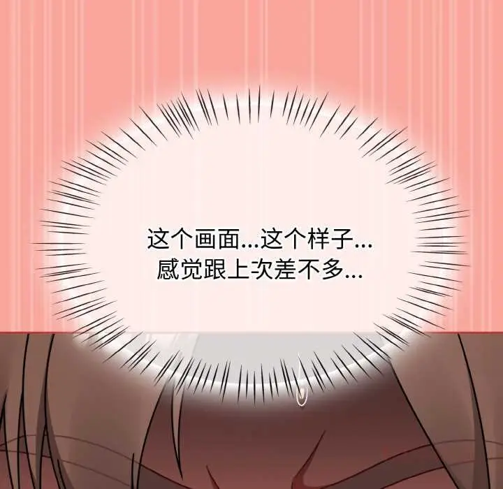 漫画《热情拳击馆》第48话第129张图