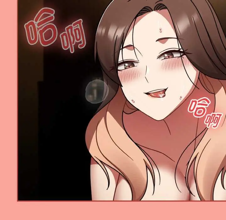 漫画《热情拳击馆》第48话第145张图