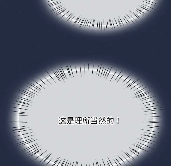 漫画《热情拳击馆》第48话第25张图