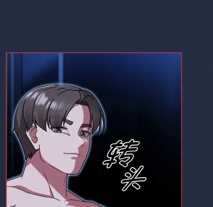 漫画《热情拳击馆》第48话第28张图