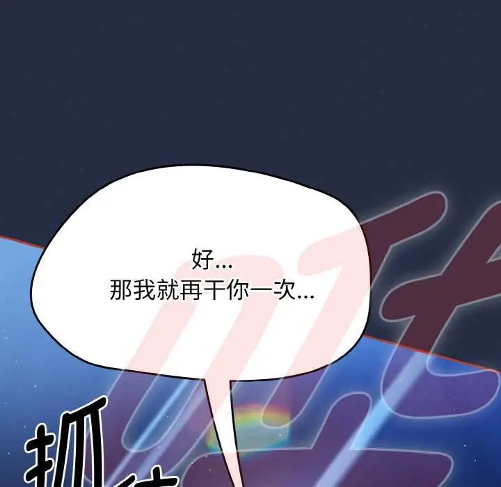 漫画《热情拳击馆》第48话第31张图