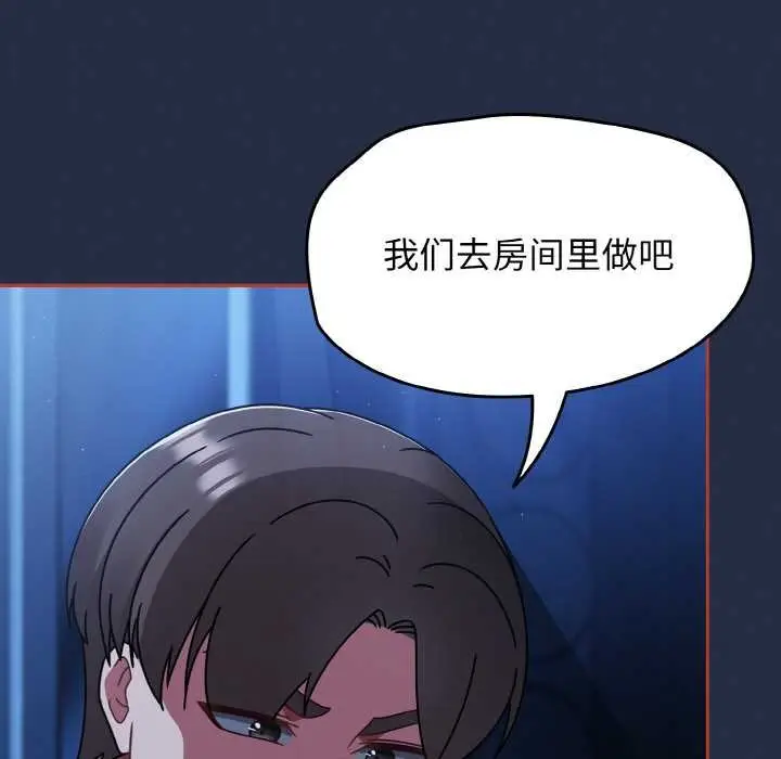 漫画《热情拳击馆》第48话第34张图