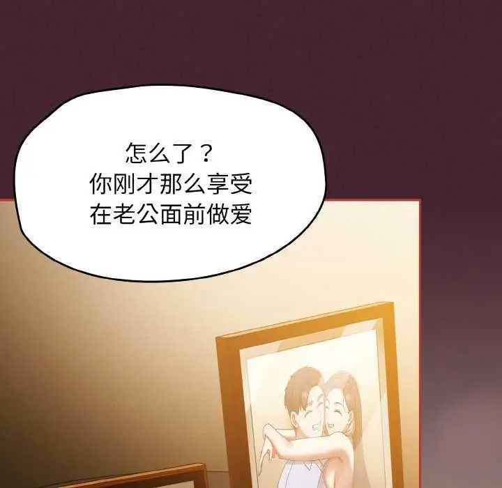 漫画《热情拳击馆》第48话第44张图