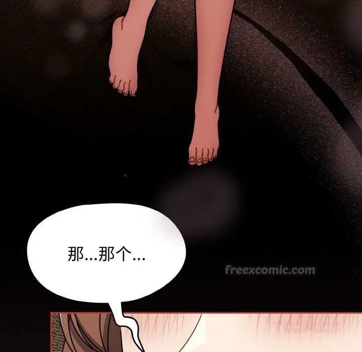漫画《热情拳击馆》第48话第48张图