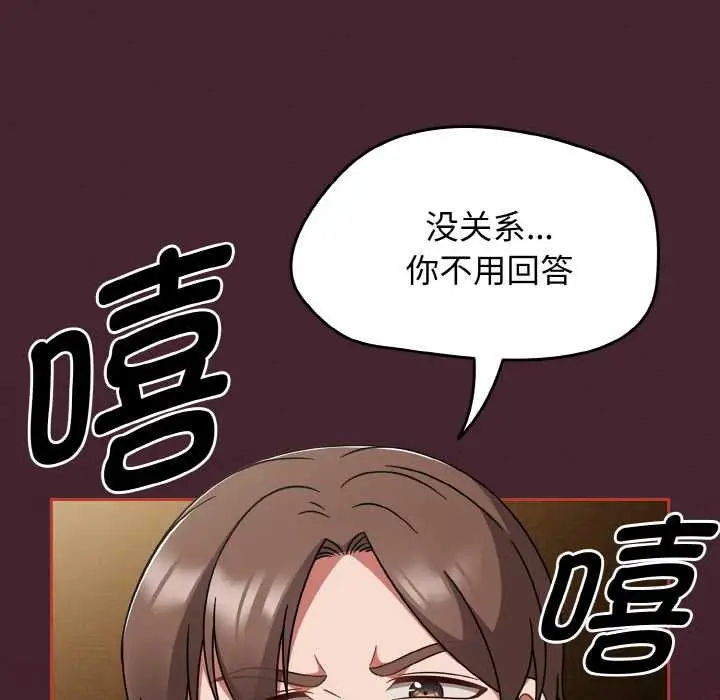 漫画《热情拳击馆》第48话第50张图