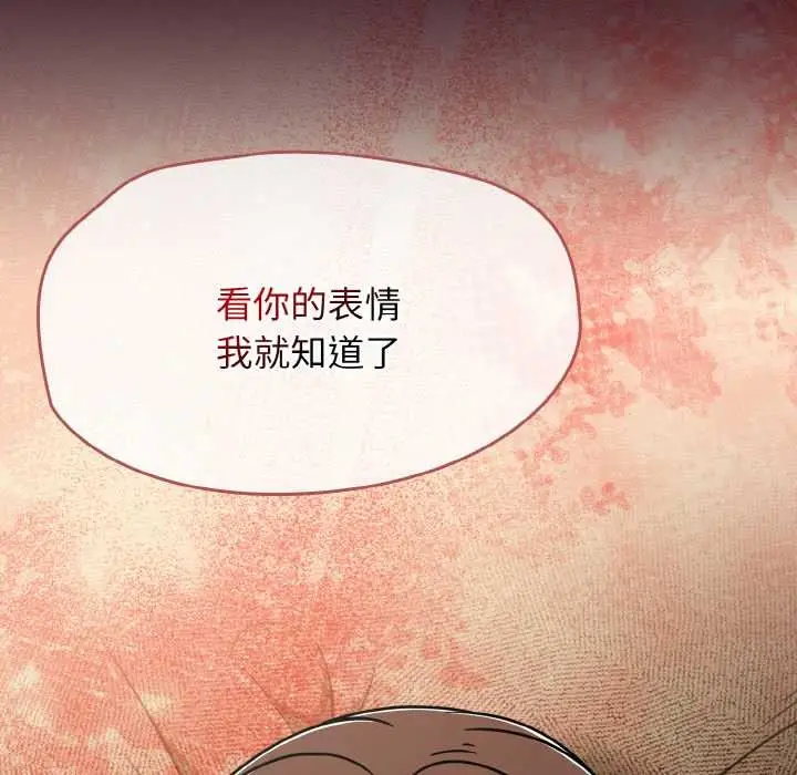漫画《热情拳击馆》第48话第52张图
