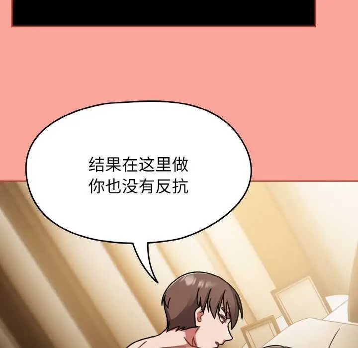 漫画《热情拳击馆》第48话第59张图