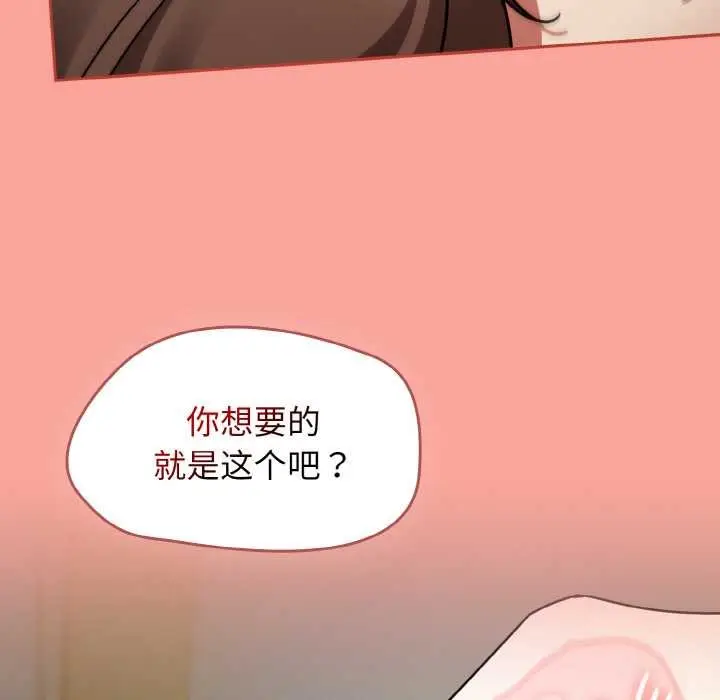 漫画《热情拳击馆》第48话第67张图