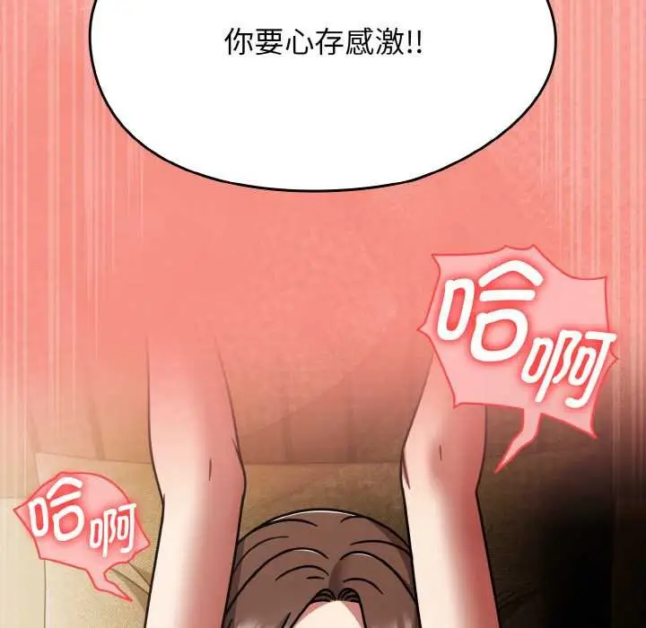 漫画《热情拳击馆》第48话第72张图