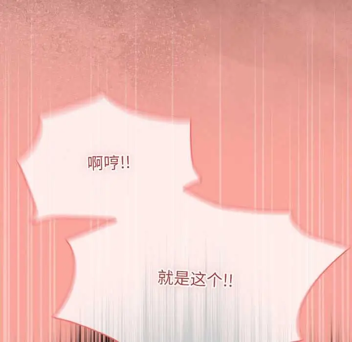 漫画《热情拳击馆》第48话第76张图