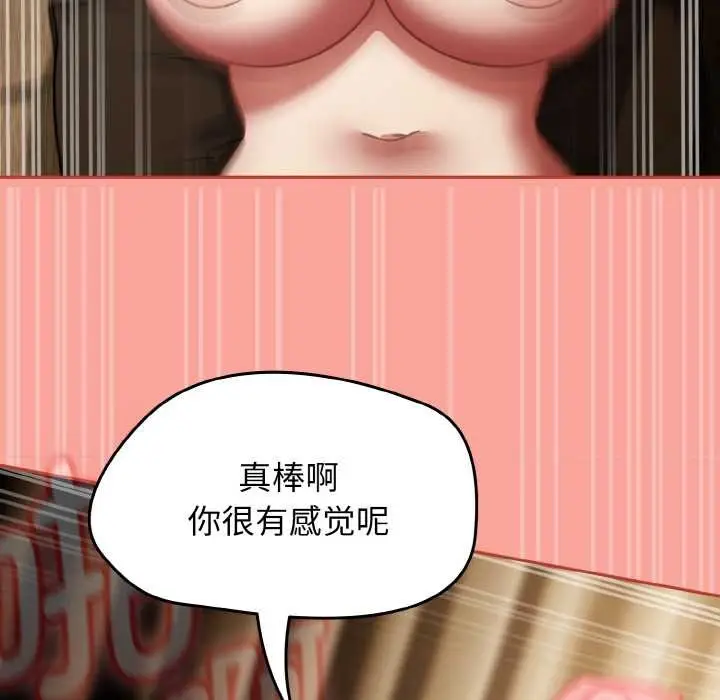 漫画《热情拳击馆》第48话第79张图