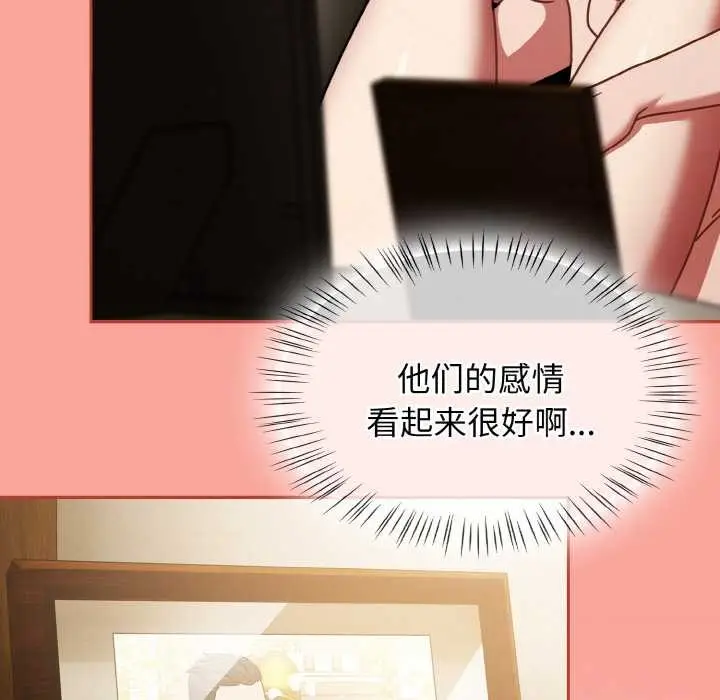 漫画《热情拳击馆》第48话第83张图