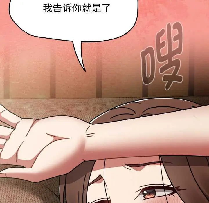 漫画《热情拳击馆》第48话第95张图