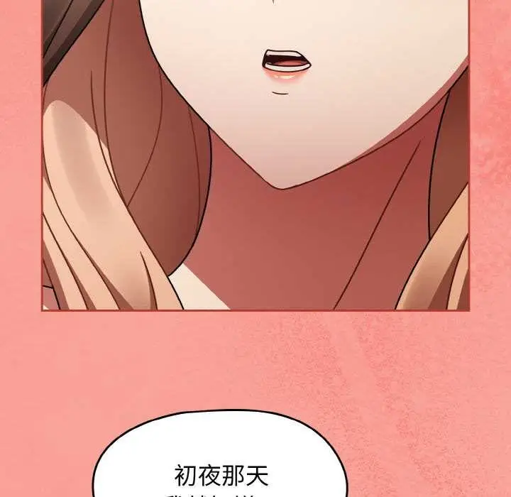 漫画《热情拳击馆》第48话第98张图