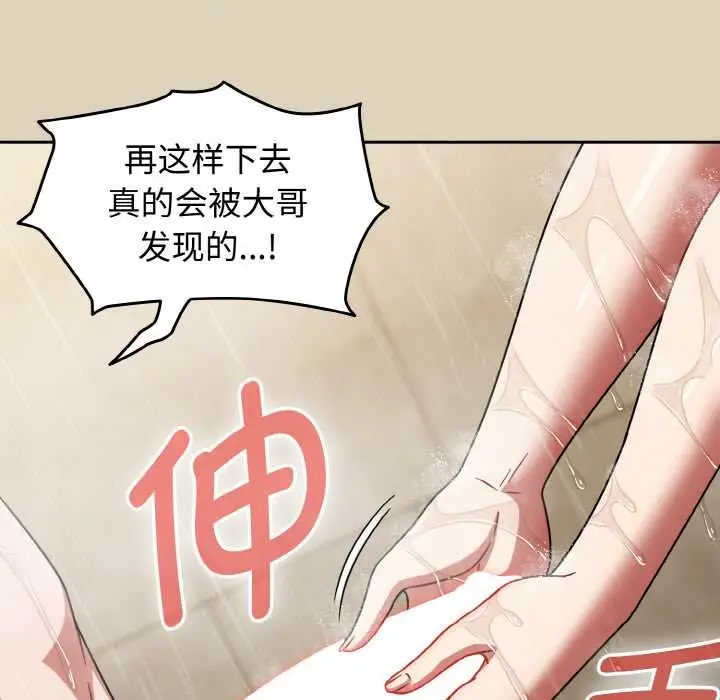 漫画《热情拳击馆》第49话第105张图