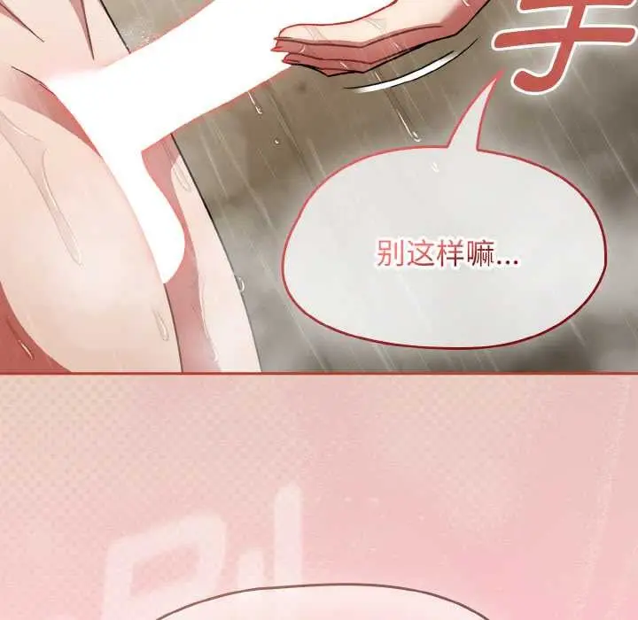 漫画《热情拳击馆》第49话第106张图