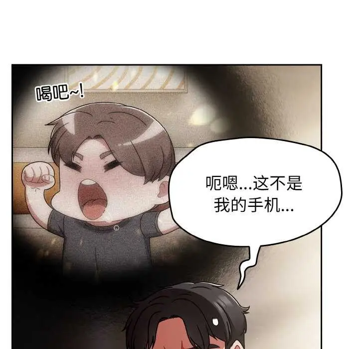漫画《热情拳击馆》第49话第11张图