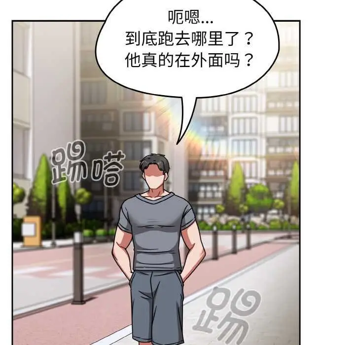 漫画《热情拳击馆》第49话第114张图