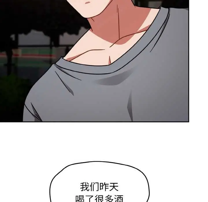 漫画《热情拳击馆》第49话第118张图