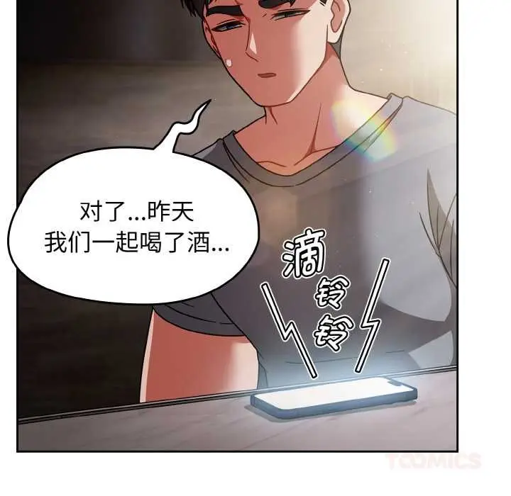 漫画《热情拳击馆》第49话第12张图