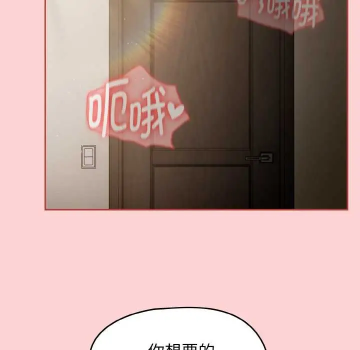 漫画《热情拳击馆》第49话第122张图