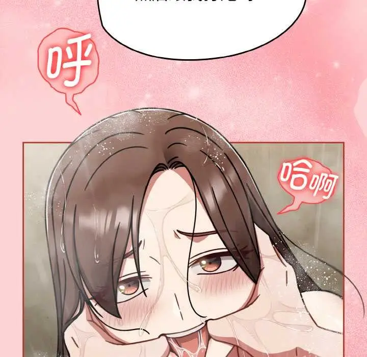 漫画《热情拳击馆》第49话第128张图