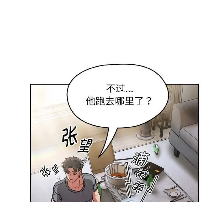 漫画《热情拳击馆》第49话第13张图