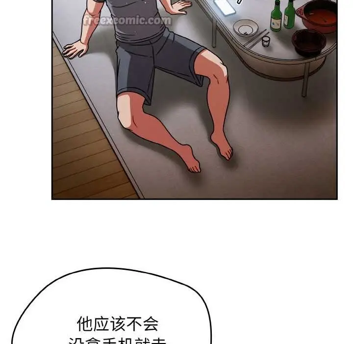 漫画《热情拳击馆》第49话第14张图