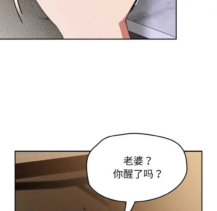 漫画《热情拳击馆》第49话第16张图