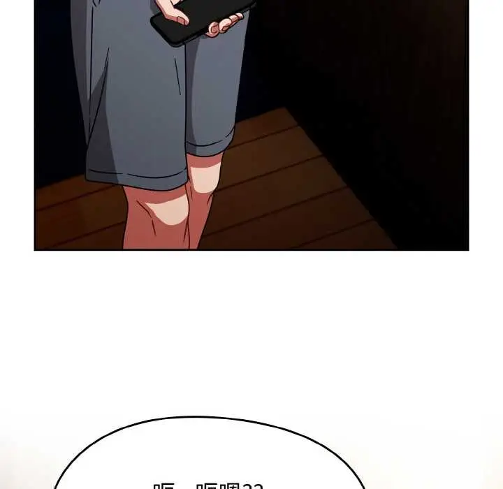 漫画《热情拳击馆》第49话第18张图