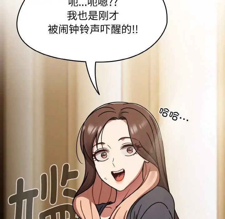 漫画《热情拳击馆》第49话第19张图