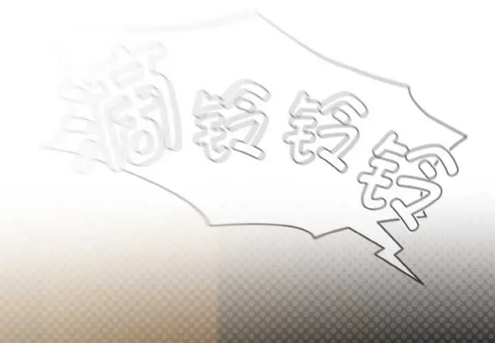 漫画《热情拳击馆》第49话第2张图