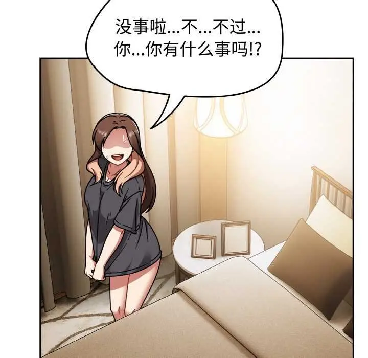 漫画《热情拳击馆》第49话第22张图