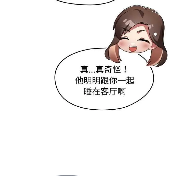 漫画《热情拳击馆》第49话第24张图