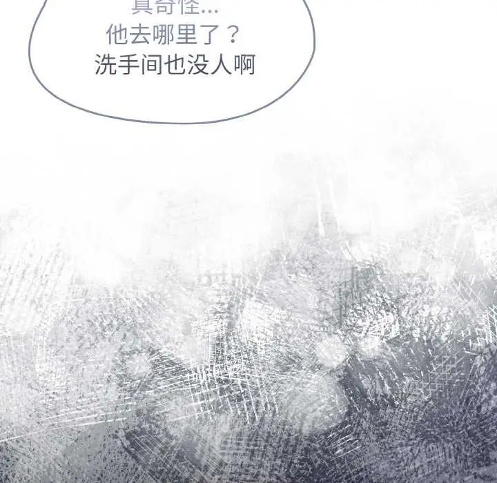 漫画《热情拳击馆》第49话第27张图