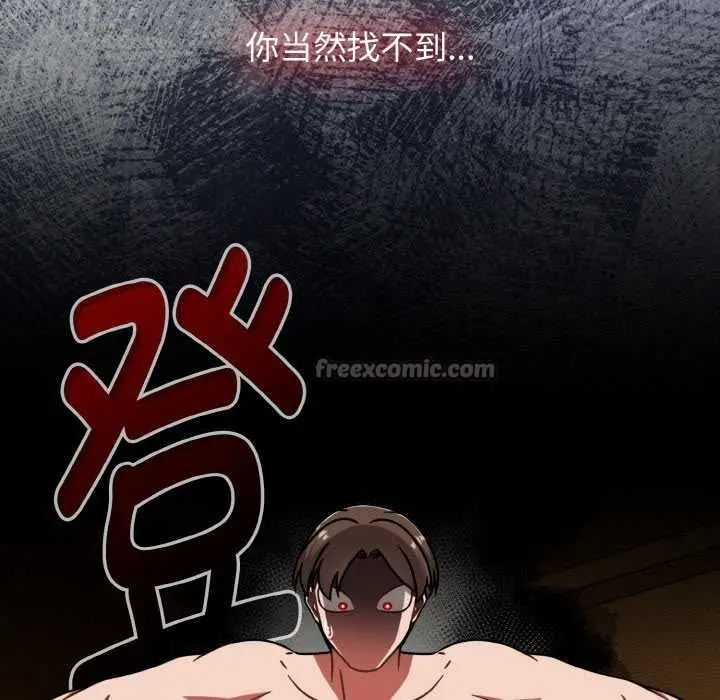 漫画《热情拳击馆》第49话第28张图