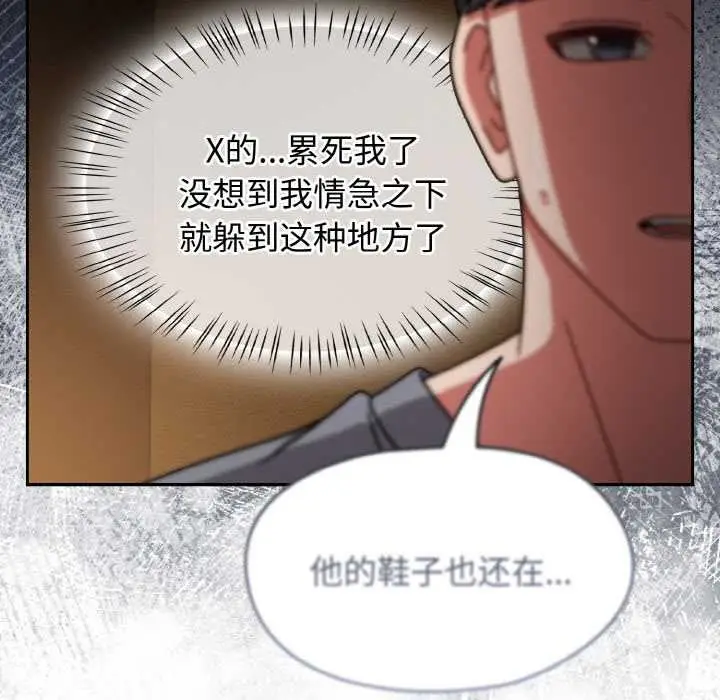 漫画《热情拳击馆》第49话第33张图