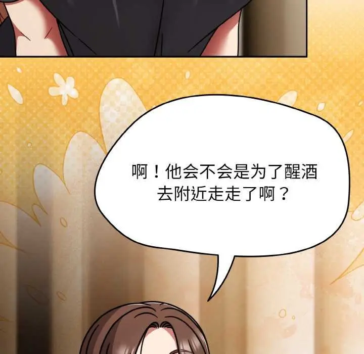 漫画《热情拳击馆》第49话第36张图