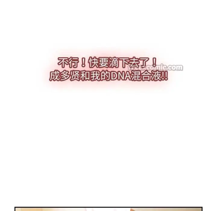 漫画《热情拳击馆》第49话第42张图
