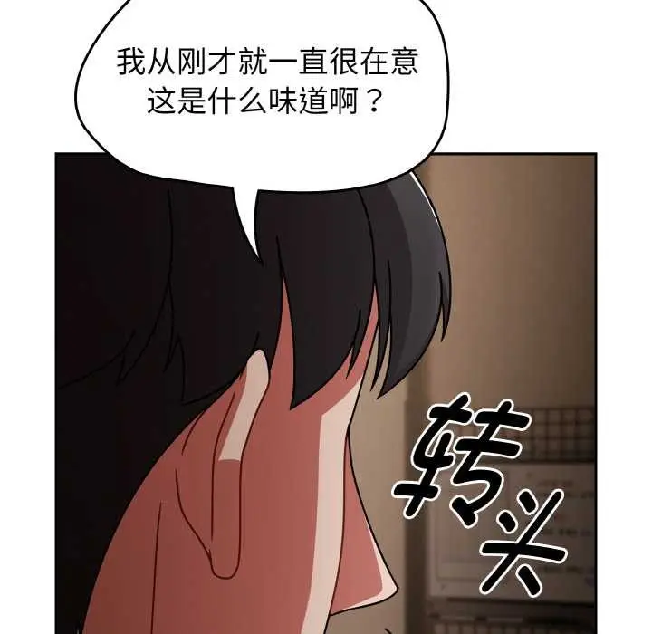 漫画《热情拳击馆》第49话第51张图