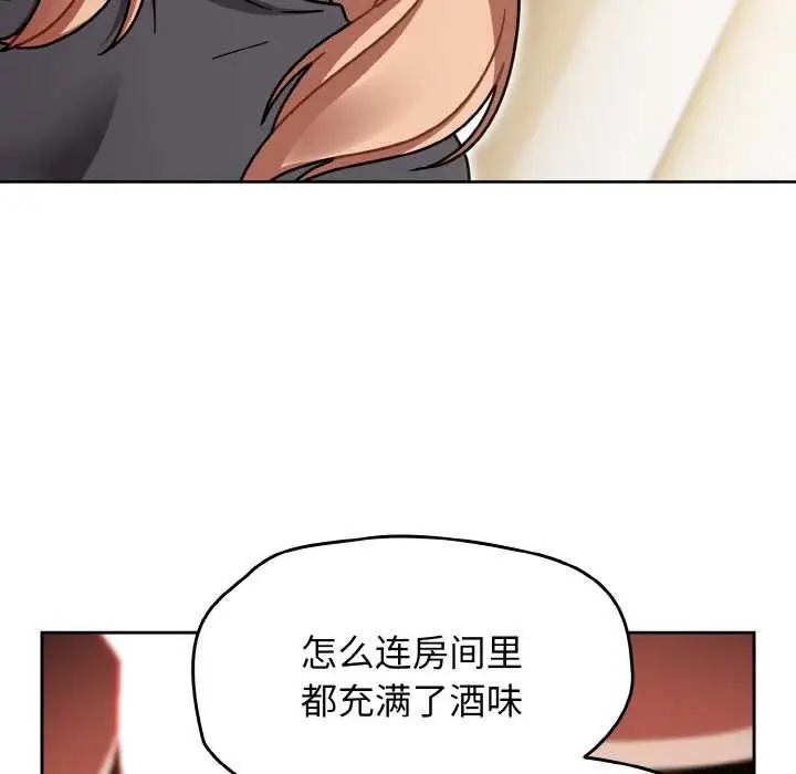 漫画《热情拳击馆》第49话第55张图