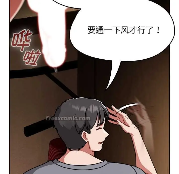 漫画《热情拳击馆》第49话第56张图