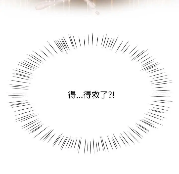 漫画《热情拳击馆》第49话第61张图