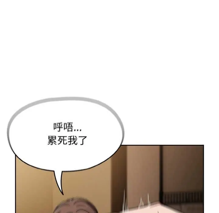 漫画《热情拳击馆》第49话第65张图