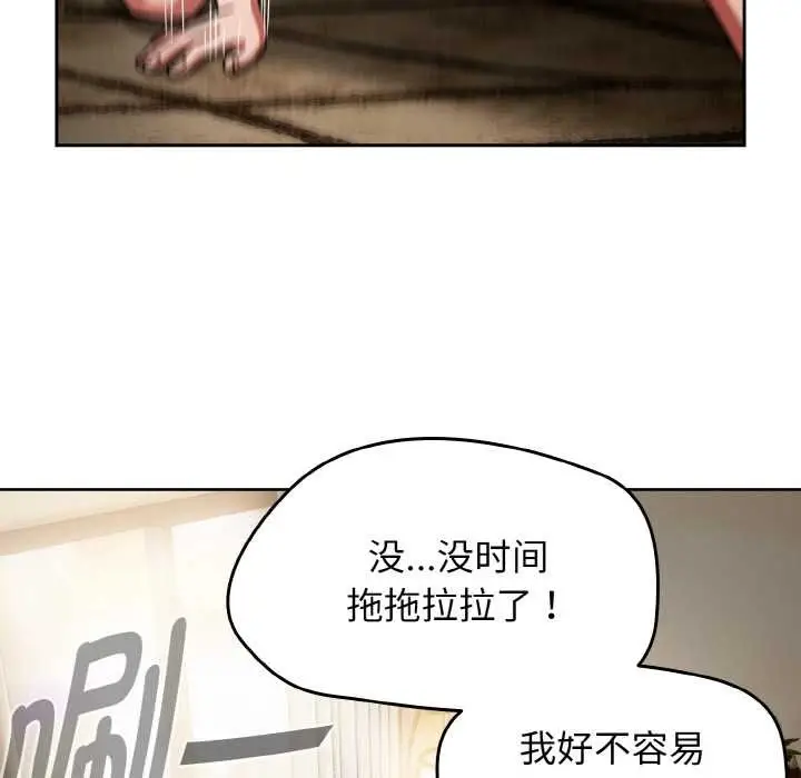 漫画《热情拳击馆》第49话第67张图