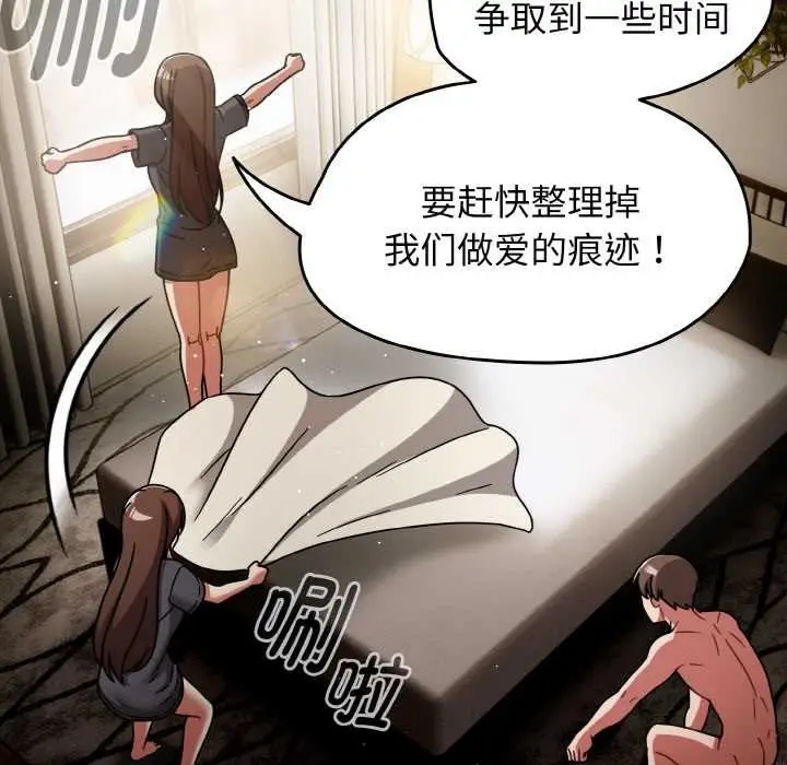漫画《热情拳击馆》第49话第68张图